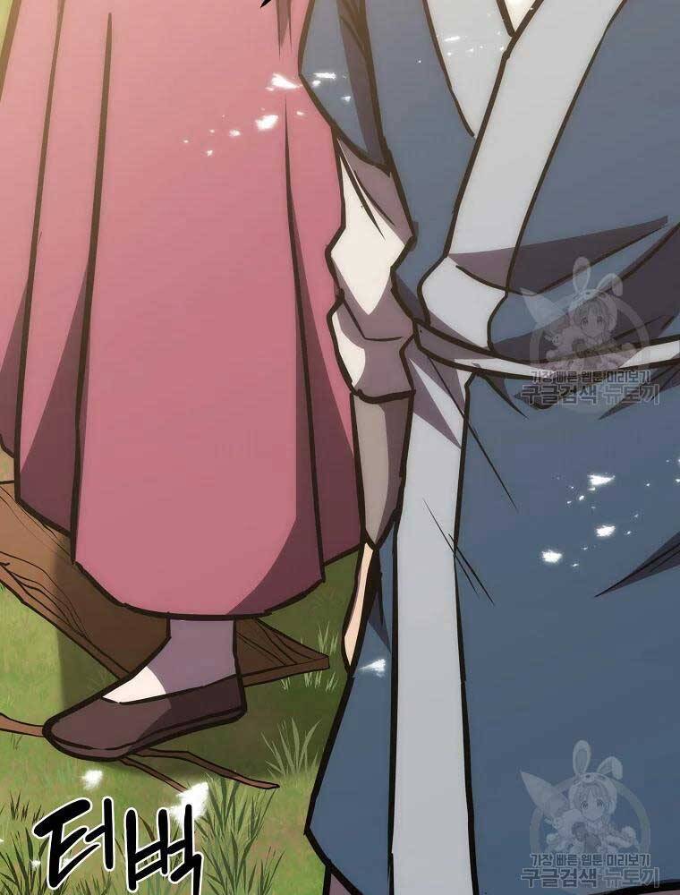 Thiếu Niên Phương Sĩ Chap 40 - Next Chap 41