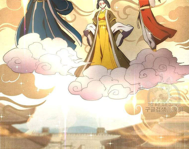 Thiếu Niên Phương Sĩ Chap 41 - Next Chap 42