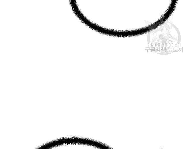Thiếu Niên Phương Sĩ Chap 41 - Next Chap 42