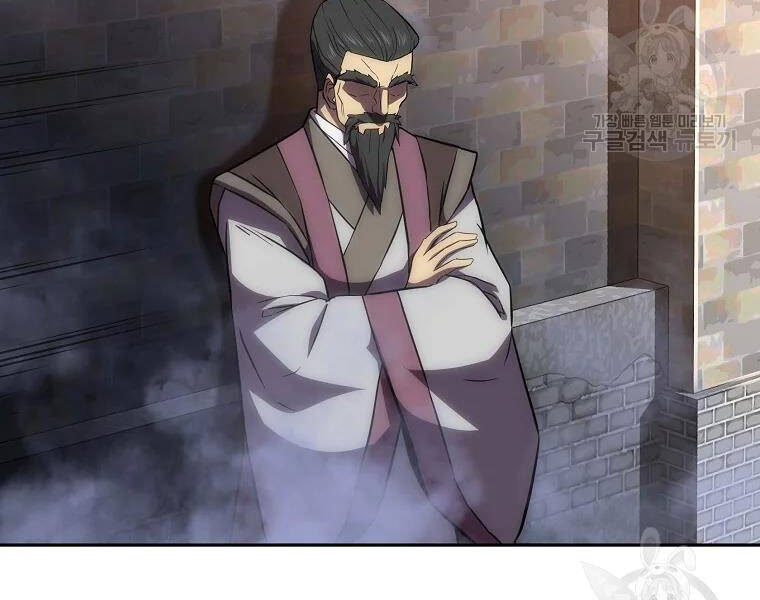 Thiếu Niên Phương Sĩ Chap 41 - Next Chap 42