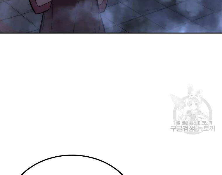 Thiếu Niên Phương Sĩ Chap 41 - Next Chap 42