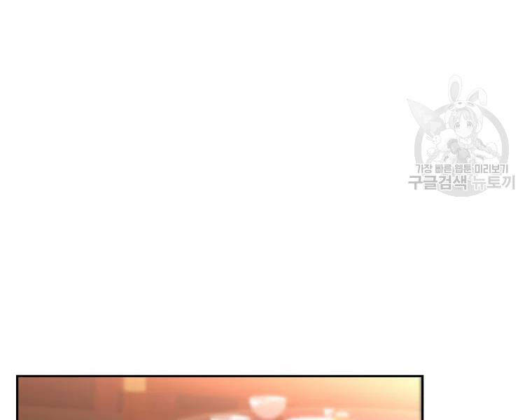 Thiếu Niên Phương Sĩ Chap 41 - Next Chap 42