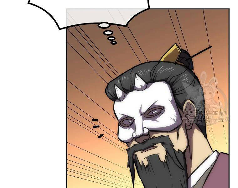 Thiếu Niên Phương Sĩ Chap 41 - Next Chap 42