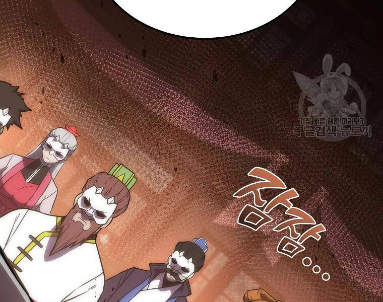 Thiếu Niên Phương Sĩ Chap 41 - Next Chap 42