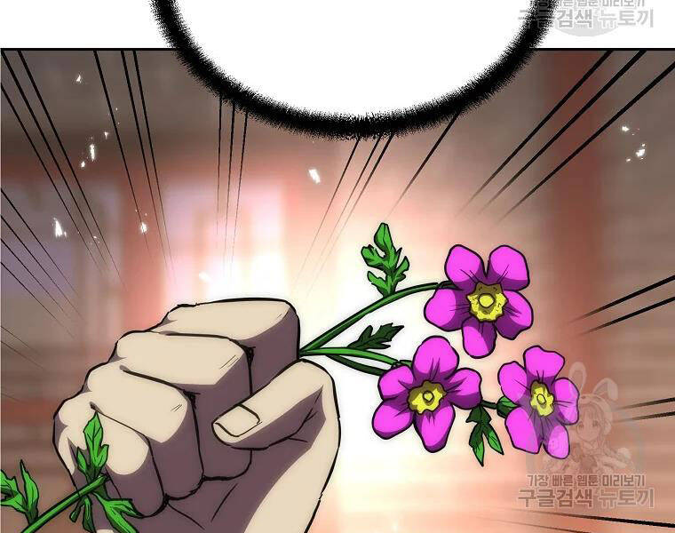 Thiếu Niên Phương Sĩ Chap 41 - Next Chap 42