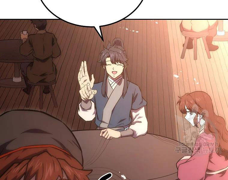 Thiếu Niên Phương Sĩ Chap 41 - Next Chap 42