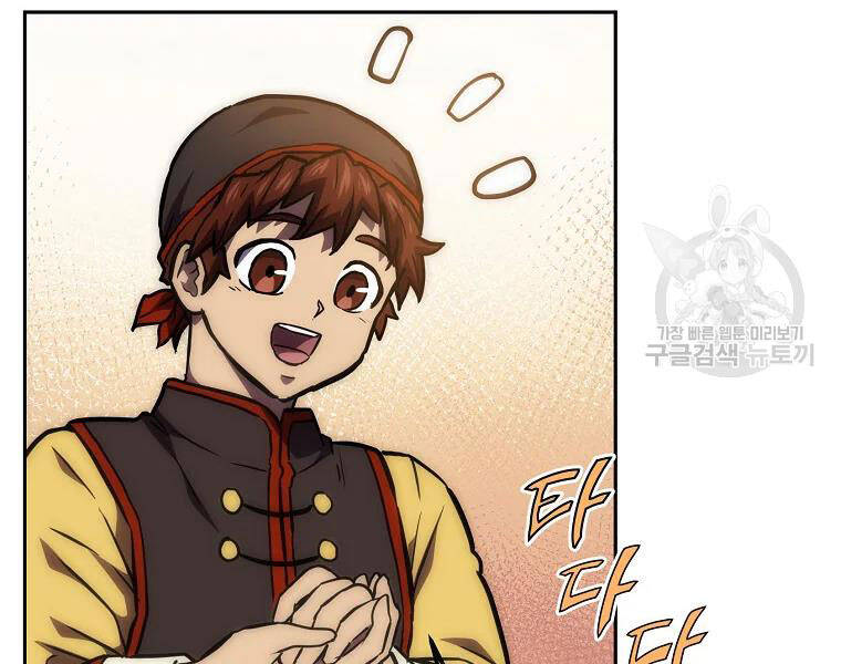 Thiếu Niên Phương Sĩ Chap 41 - Next Chap 42