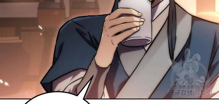 Thiếu Niên Phương Sĩ Chap 41 - Next Chap 42