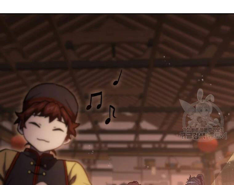 Thiếu Niên Phương Sĩ Chap 41 - Next Chap 42
