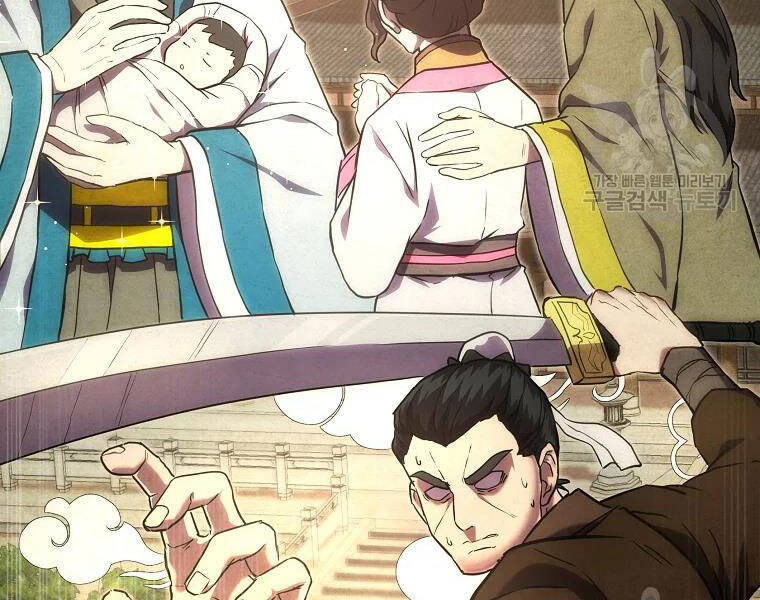 Thiếu Niên Phương Sĩ Chap 41 - Next Chap 42