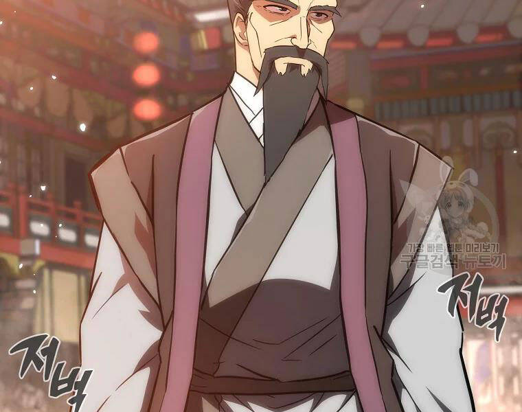 Thiếu Niên Phương Sĩ Chap 41 - Next Chap 42