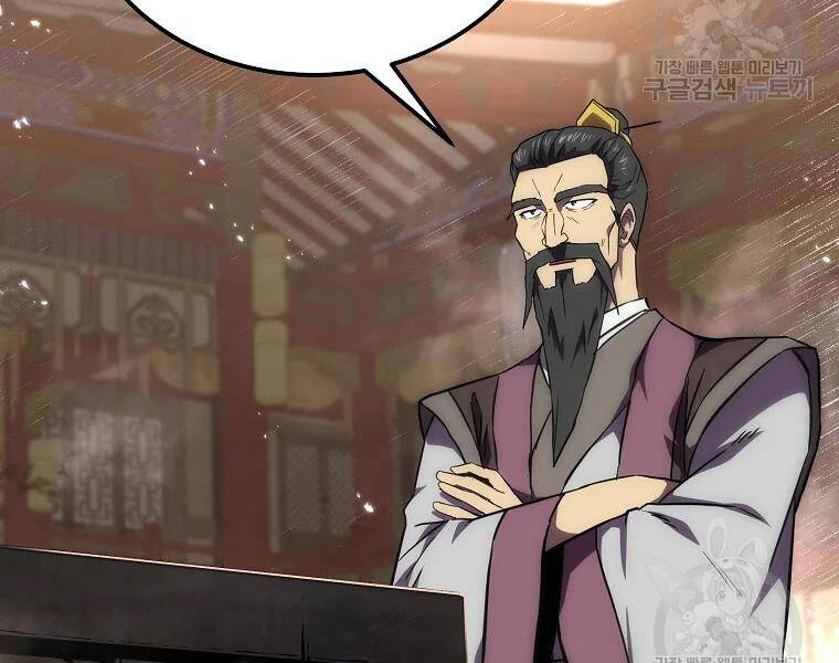 Thiếu Niên Phương Sĩ Chap 41 - Next Chap 42