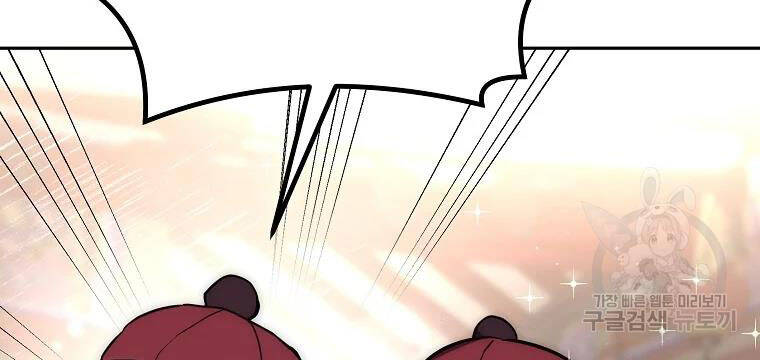 Thiếu Niên Phương Sĩ Chap 41 - Next Chap 42