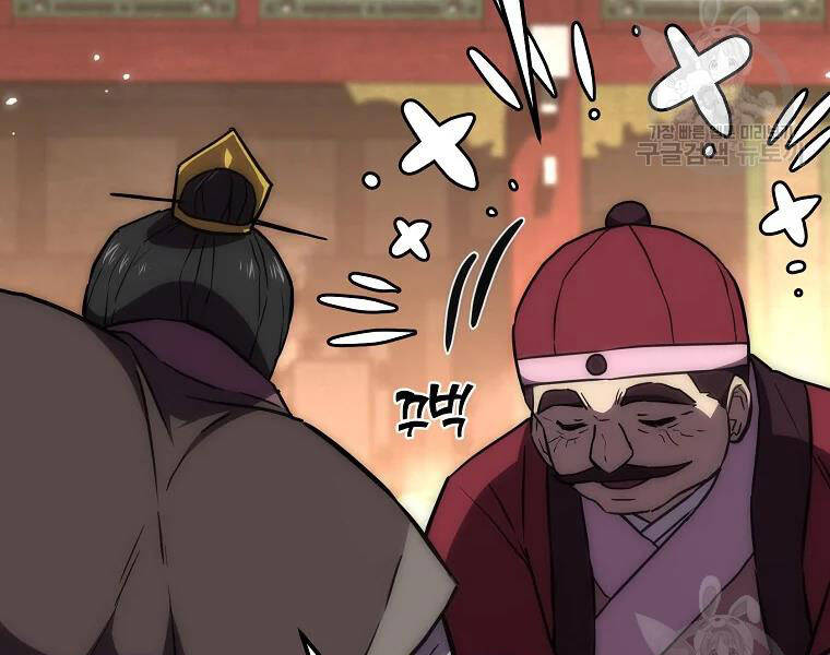 Thiếu Niên Phương Sĩ Chap 41 - Next Chap 42