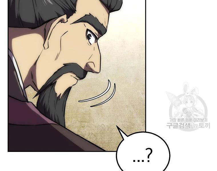 Thiếu Niên Phương Sĩ Chap 41 - Next Chap 42