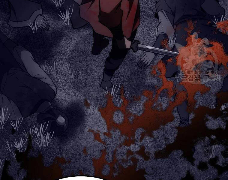Thiếu Niên Phương Sĩ Chap 42 - Next Chap 43