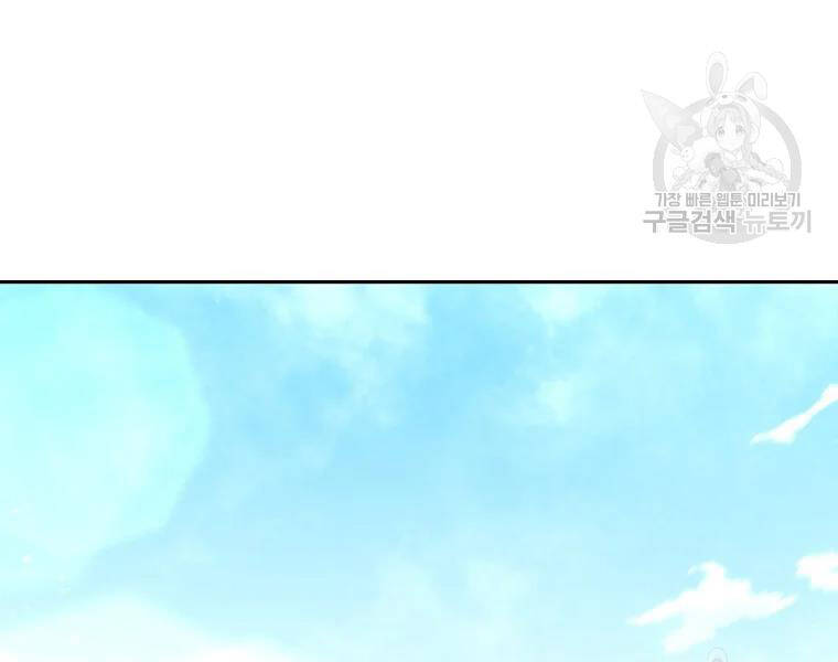 Thiếu Niên Phương Sĩ Chap 42 - Next Chap 43