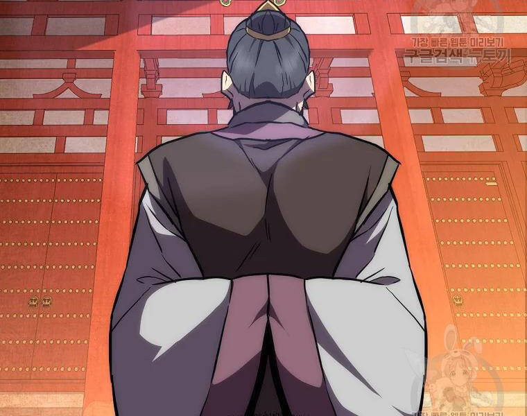 Thiếu Niên Phương Sĩ Chap 42 - Next Chap 43