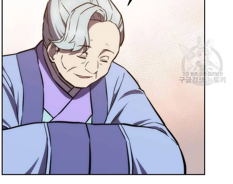 Thiếu Niên Phương Sĩ Chap 42 - Next Chap 43