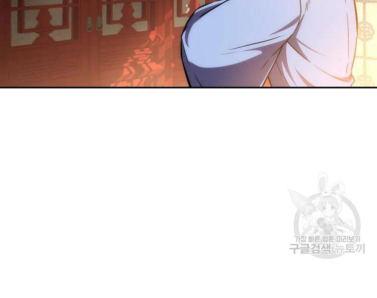 Thiếu Niên Phương Sĩ Chap 42 - Next Chap 43