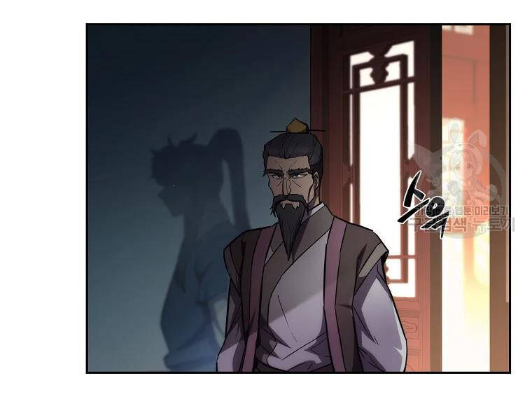Thiếu Niên Phương Sĩ Chap 42 - Next Chap 43