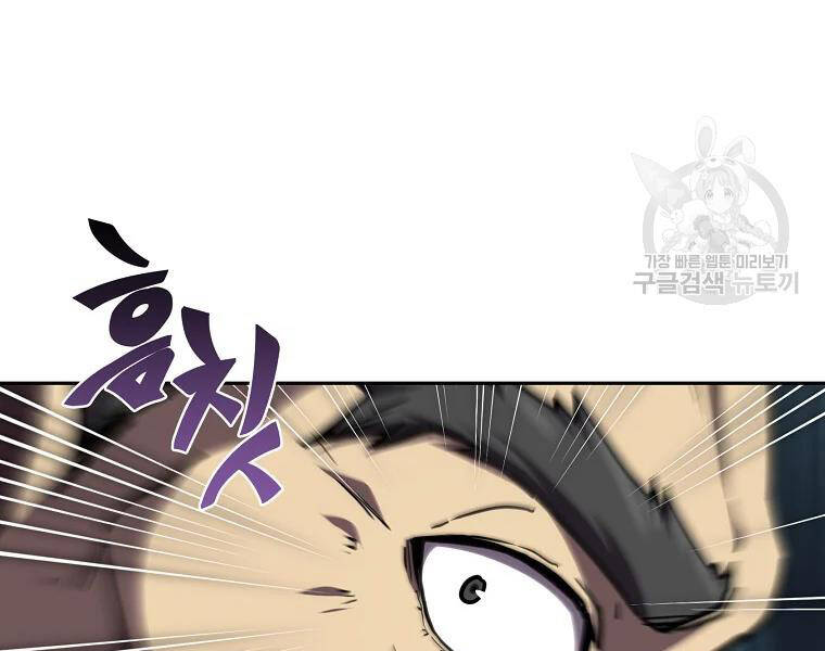 Thiếu Niên Phương Sĩ Chap 42 - Next Chap 43