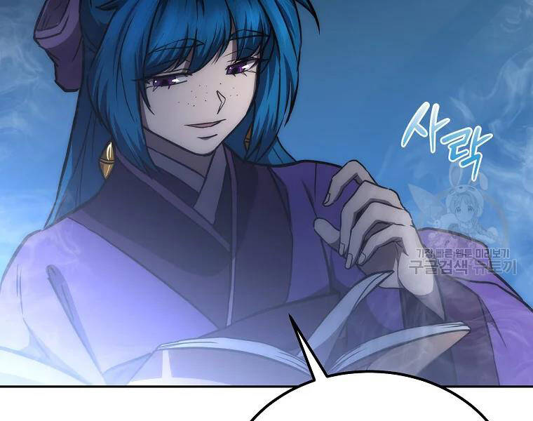 Thiếu Niên Phương Sĩ Chap 42 - Next Chap 43