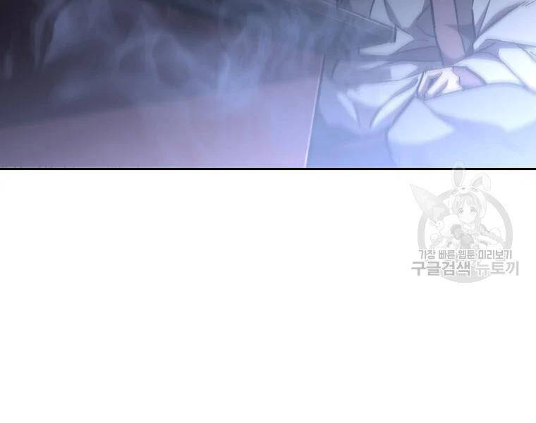 Thiếu Niên Phương Sĩ Chap 42 - Next Chap 43