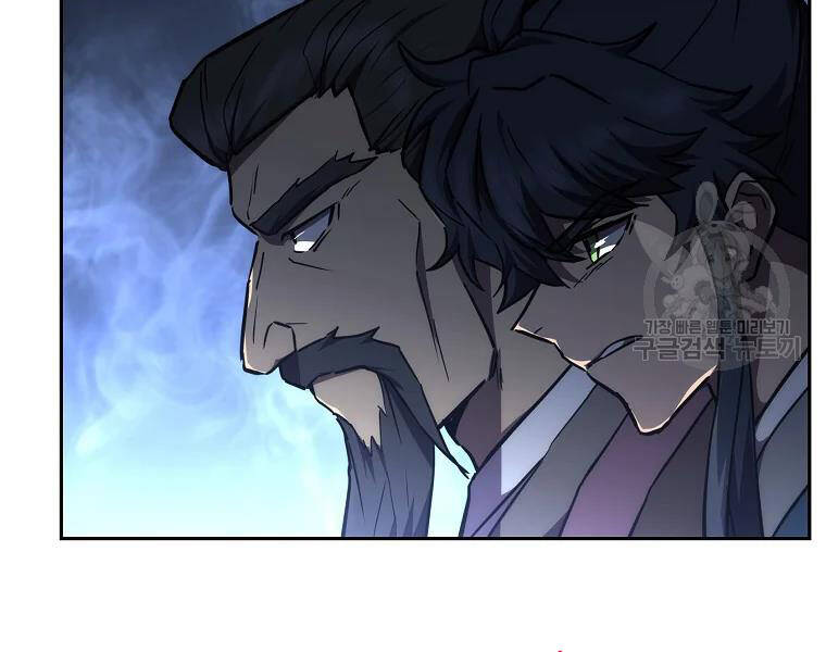 Thiếu Niên Phương Sĩ Chap 42 - Next Chap 43