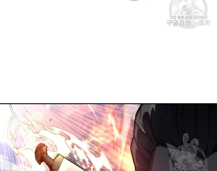 Thiếu Niên Phương Sĩ Chap 42 - Next Chap 43