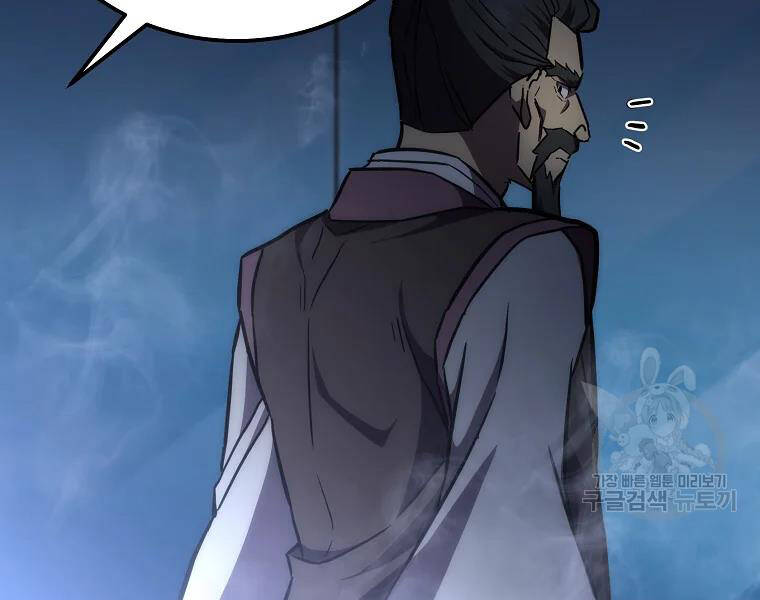 Thiếu Niên Phương Sĩ Chap 42 - Next Chap 43