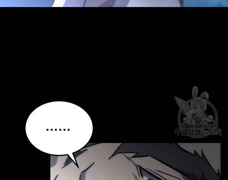 Thiếu Niên Phương Sĩ Chap 42 - Next Chap 43