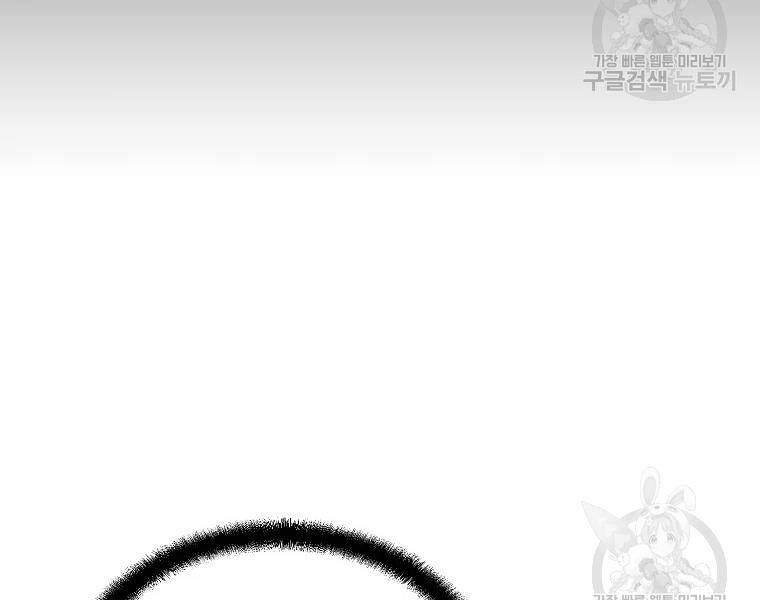 Thiếu Niên Phương Sĩ Chap 42 - Next Chap 43