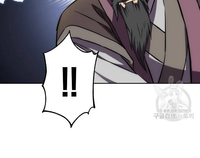 Thiếu Niên Phương Sĩ Chap 42 - Next Chap 43
