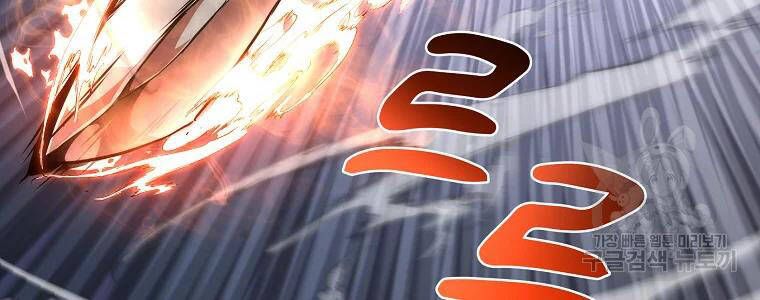 Thiếu Niên Phương Sĩ Chap 42 - Next Chap 43