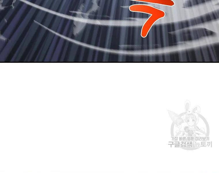 Thiếu Niên Phương Sĩ Chap 42 - Next Chap 43