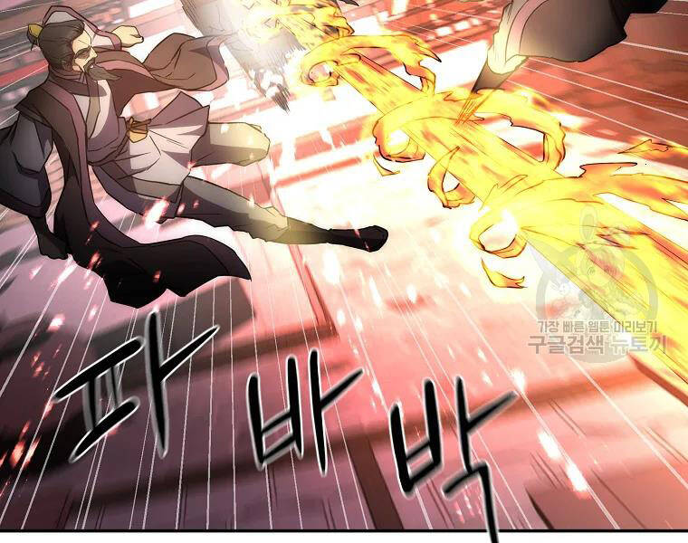 Thiếu Niên Phương Sĩ Chap 42 - Next Chap 43