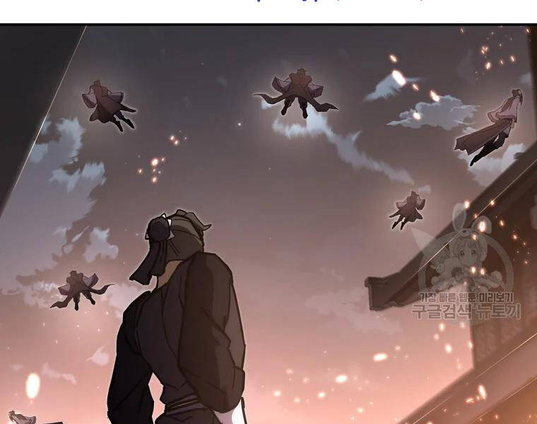 Thiếu Niên Phương Sĩ Chap 42 - Next Chap 43