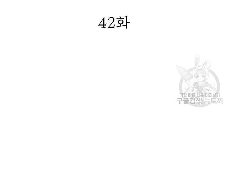 Thiếu Niên Phương Sĩ Chap 42 - Next Chap 43