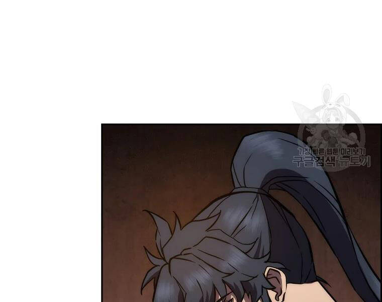 Thiếu Niên Phương Sĩ Chap 42 - Next Chap 43