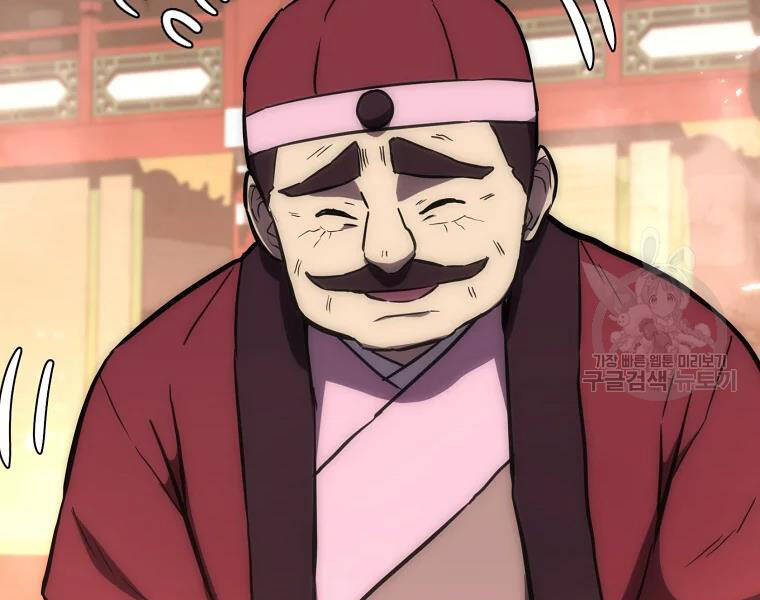 Thiếu Niên Phương Sĩ Chap 42 - Next Chap 43