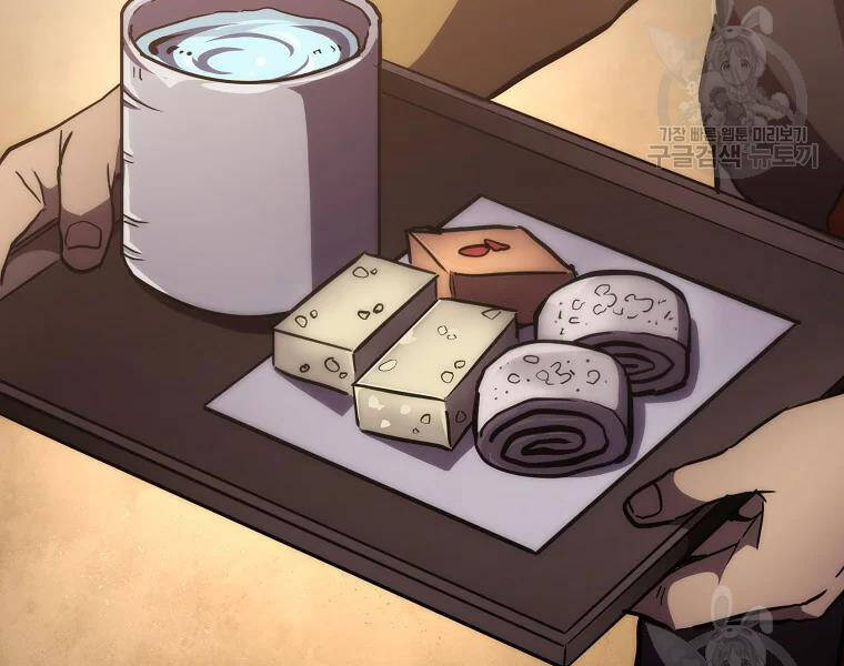 Thiếu Niên Phương Sĩ Chap 42 - Next Chap 43