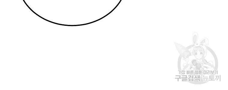 Thiếu Niên Phương Sĩ Chap 42 - Next Chap 43