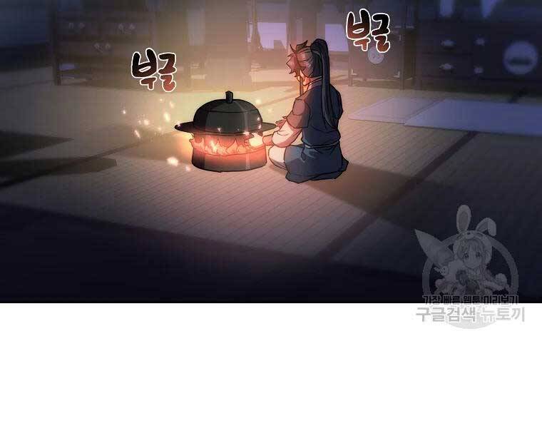 Thiếu Niên Phương Sĩ Chap 43 - Next Chap 44