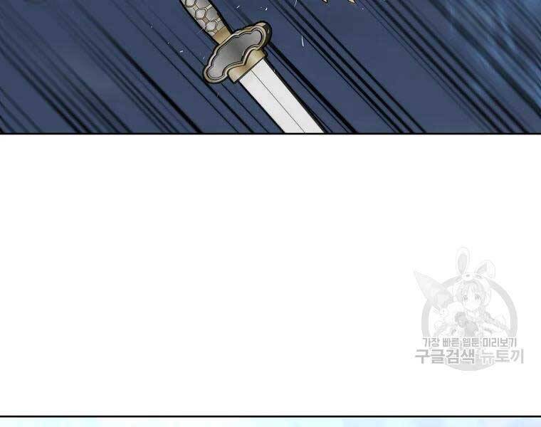 Thiếu Niên Phương Sĩ Chap 43 - Next Chap 44