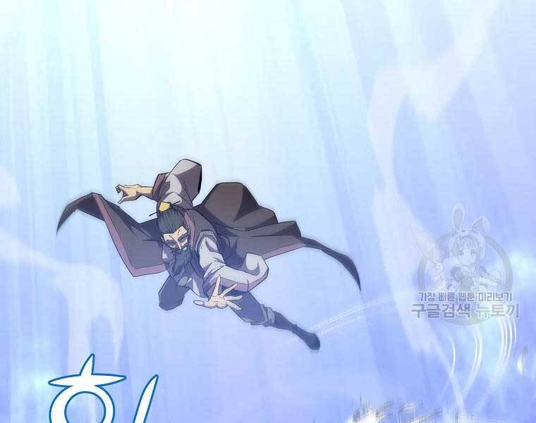 Thiếu Niên Phương Sĩ Chap 43 - Next Chap 44