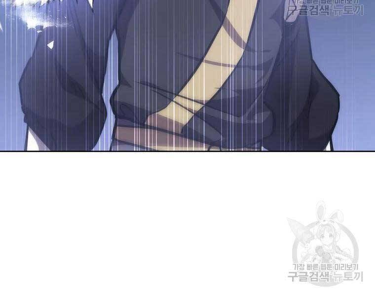 Thiếu Niên Phương Sĩ Chap 43 - Next Chap 44