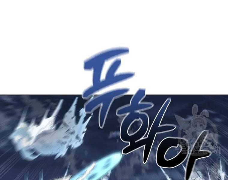 Thiếu Niên Phương Sĩ Chap 43 - Next Chap 44