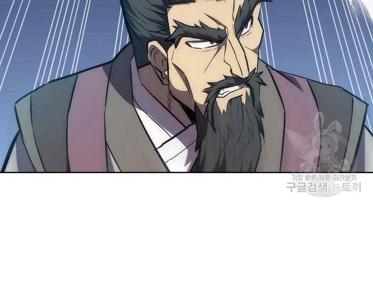 Thiếu Niên Phương Sĩ Chap 43 - Next Chap 44