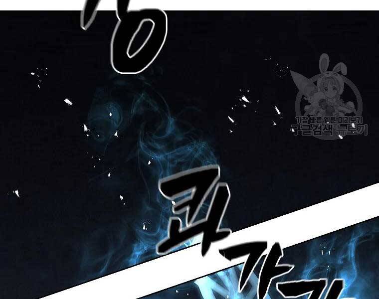 Thiếu Niên Phương Sĩ Chap 43 - Next Chap 44